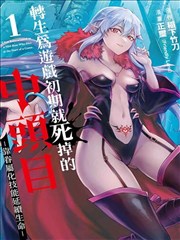 57漫画鬼灭之刃