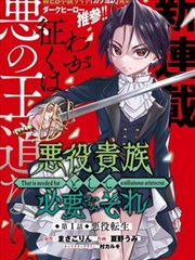 57漫画电锯人