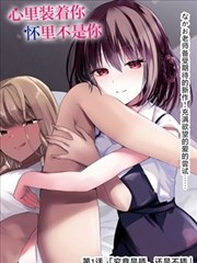 57漫画我推的孩子