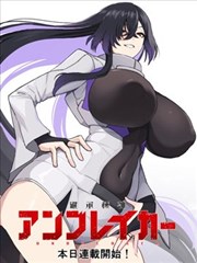 57漫画咒术回战排行