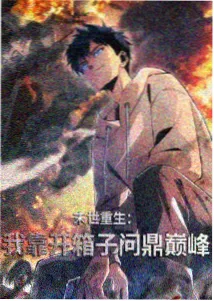分镜穷尽法专题的档案封面小样